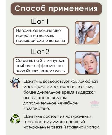 Jinda Thai therapeutic shampoo from hair loss 250 ml - Buy Online on GoSupps.com