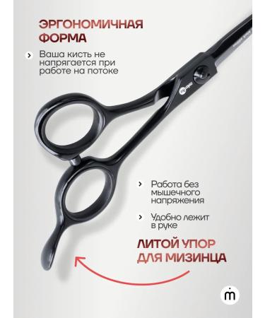 Melon Pro Scissors hairdressers straight 5.0 - Buy Online on GoSupps.com