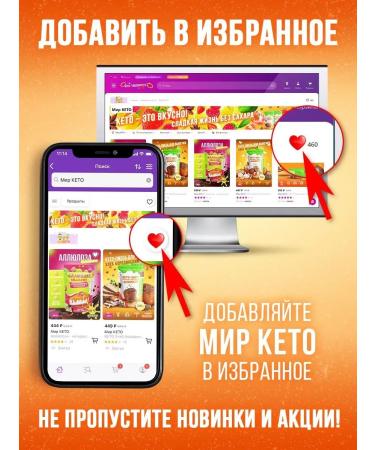 The World of Keto Keto Bread Borodinsky Ready mixture - Buy Online on GoSupps.com