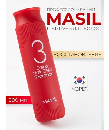 MASIL Korean hair shampoo professional moisturizing