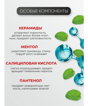 MASIL Korean hair shampoo professional moisturizing - Buy Online on GoSupps.com