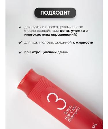 MASIL Korean hair shampoo professional moisturizing - Buy Online on GoSupps.com