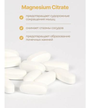 Solgar Citrate magnesium 400mg No. 120 - Buy Online on GoSupps.com