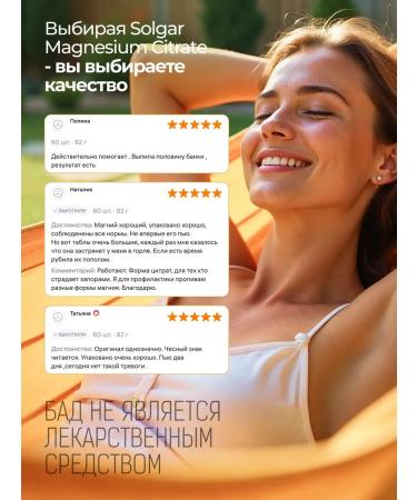 Solgar Citrate magnesium 400mg No. 120 - Buy Online on GoSupps.com