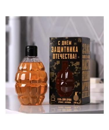 Pure happiness Ground gel grenade "Happy Defender of the Fatherland Day" 250 ml