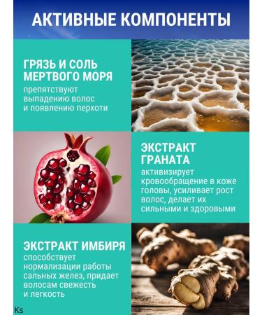 Vitex Massage mask-scrub in front of the Pharmacos Dead Sea shampoo - Buy Online on GoSupps.com