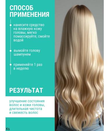 Vitex Massage mask-scrub in front of the Pharmacos Dead Sea shampoo - Buy Online on GoSupps.com