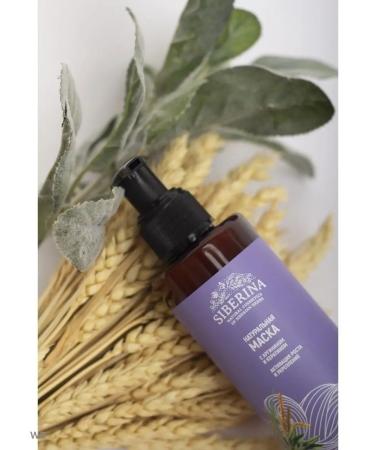 SIBERINA Natural hair mask strengthening - Buy Online on GoSupps.com