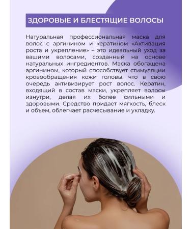 SIBERINA Natural hair mask strengthening - Buy Online on GoSupps.com