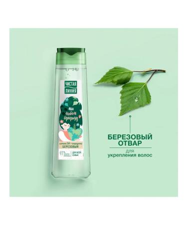 Clean line Hair shampoo and 2V1 balm for the whole family Birch - Buy Online on GoSupps.com