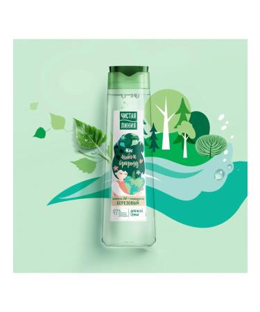 Clean line Hair shampoo and 2V1 balm for the whole family Birch - Buy Online on GoSupps.com