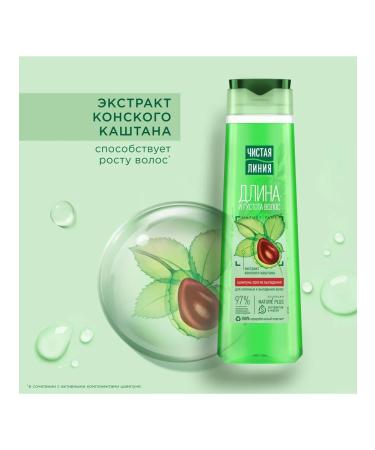 Clean line Hair shampoo against hair loss 400 ml - Buy Online on GoSupps.com