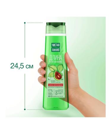 Clean line Hair shampoo against hair loss 400 ml - Buy Online on GoSupps.com