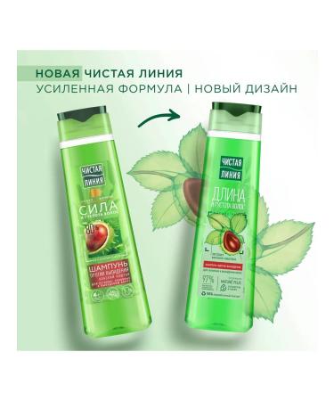 Clean line Hair shampoo against hair loss 400 ml - Buy Online on GoSupps.com