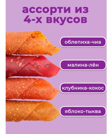 PastiLab Sugar pastille mix - Buy Online on GoSupps.com