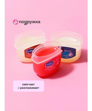 Vaseline Lip balm in a jar - Buy Online on GoSupps.com
