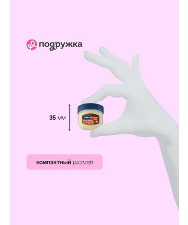 Vaseline Lip balm in a jar - Buy Online on GoSupps.com