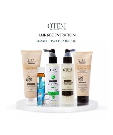 Qtem Intensive mask for nutrition and hair restoration - Buy Online on GoSupps.com