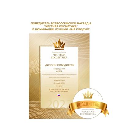 Qtem Intensive mask for nutrition and hair restoration - Buy Online on GoSupps.com