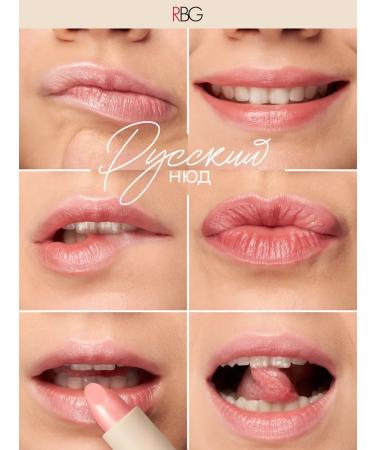 RBG Russian Beauty Guru Lipstick rbg glossy with shimmer pink nude tone 02 - Buy Online on GoSupps.com