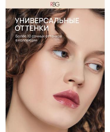 RBG Russian Beauty Guru RBG Moisturizing Glossy Lipstick Red-Brown Tone 05 - Buy Online on GoSupps.com