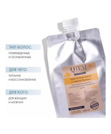 Qtem Daily intensive recovery shampoo Magic - Buy Online on GoSupps.com