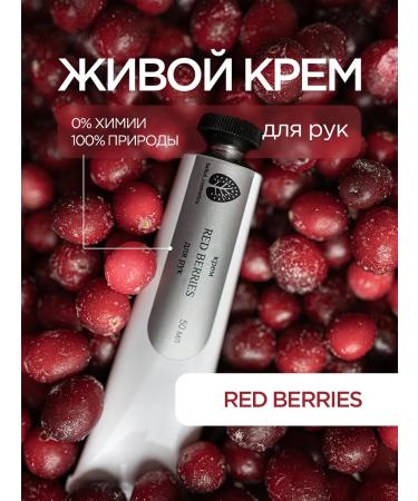 Baikal Cosmetics Moisturizing and nutritious 50 ml