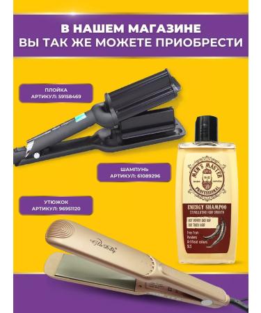 Charites Scissors hairdressers straight pink 5.5 for hair cutting - Buy Online on GoSupps.com