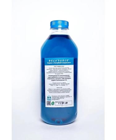 Belovodye Blue Curasao syrup (for drinks and cocktails) 1 liter - Buy Online on GoSupps.com