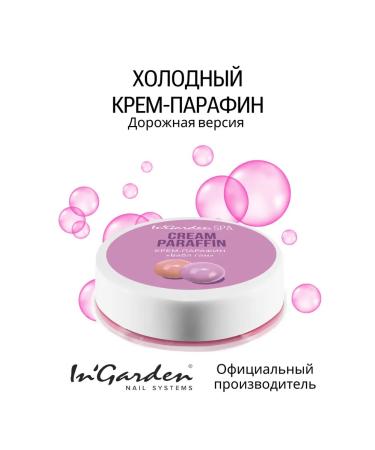InGarden Hand Cream for hand mini bable gam