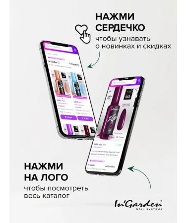 InGarden Batter cream for the hands of almonds 30 g - Buy Online on GoSupps.com