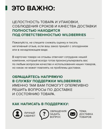 InGarden Batter cream for the hands of almonds 30 g - Buy Online on GoSupps.com