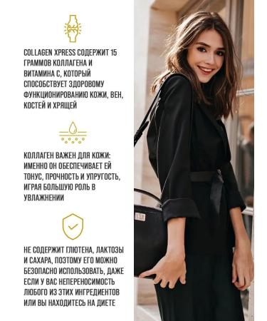 Scitec Nutrition Collagen powder xpress hyaluronic acid vitaimn from 475g - Buy Online on GoSupps.com