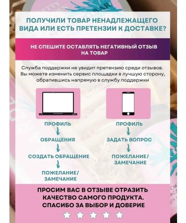 Pretty Garden Body oil "Anti -cellulite" - Buy Online on GoSupps.com