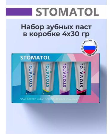 Stomatol Set of toothpaste in a box 4 pcs 30 g