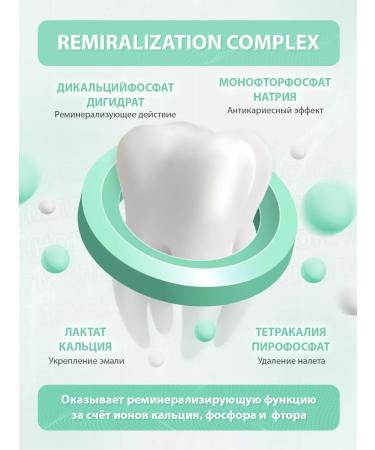 Stomatol Set of toothpaste in a box 4 pcs 30 g - Buy Online on GoSupps.com