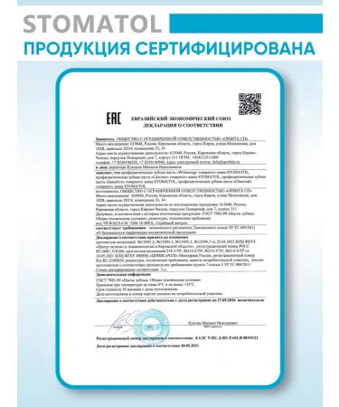 Stomatol Set of toothpaste in a box 4 pcs 30 g - Buy Online on GoSupps.com