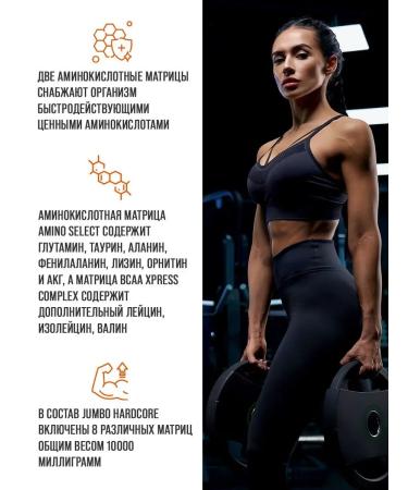 Scitec Nutrition Gainer for gaining mass Jumbo Hardcore 1530 g - Buy Online on GoSupps.com