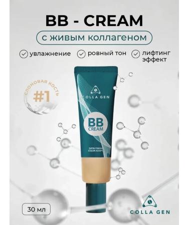 Super -Balanced Tonal Facial Cream