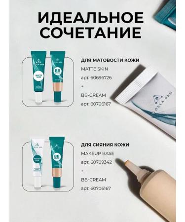 Super -Balanced Tonal Facial Cream - Buy Online on GoSupps.com