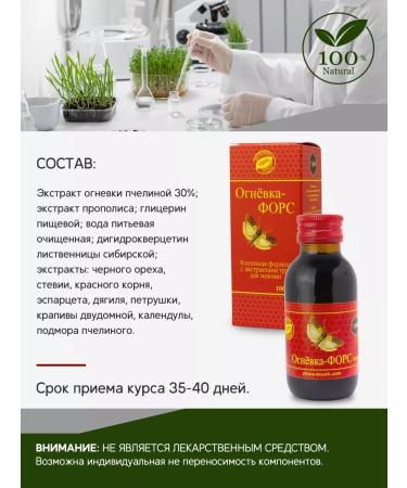 Alive Flane for men's health 100 ml - Buy Online on GoSupps.com