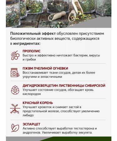 Alive Flane for men's health 100 ml - Buy Online on GoSupps.com