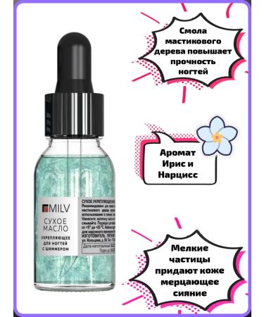 MILV Oil for cuticles for nails manicure set 2 pcs - Buy Online on GoSupps.com