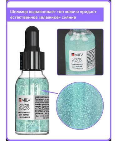 MILV Oil for cuticles for nails manicure set 2 pcs - Buy Online on GoSupps.com