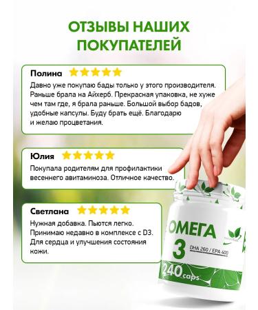 NaturalSupp Omega 3 fish oil 1000 mg 240 capsules - Buy Online on GoSupps.com