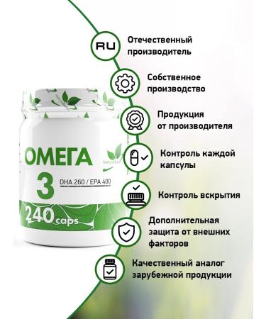 NaturalSupp Omega 3 fish oil 1000 mg 240 capsules - Buy Online on GoSupps.com