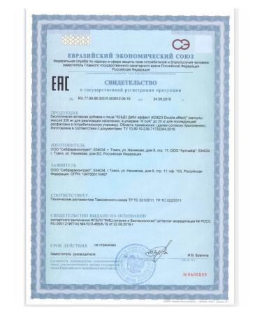 NaturalSupp BAD K2 D3 5 g 200 IU 60 g for immunity 60 capsules - Buy Online on GoSupps.com