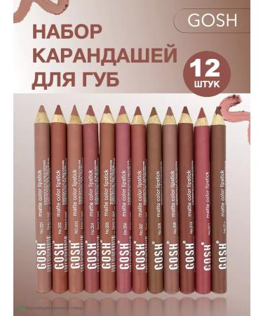 MARYAM beauty Set of lip pencils