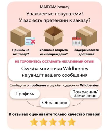 MARYAM beauty Set of lip pencils - Buy Online on GoSupps.com