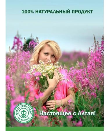 ALFIT Asset 25 herbal collection - Buy Online on GoSupps.com